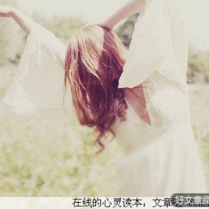 幸福，别人是看不到的，只有你自己能发现！
