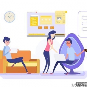 一家公司怎么样，看休假就知道