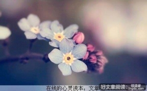 为自己而活