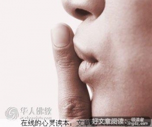 管好自己的嘴
