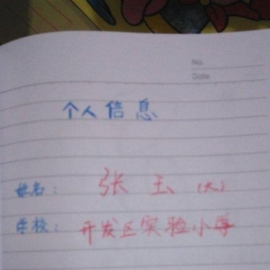 哇，高楼读后感1000字