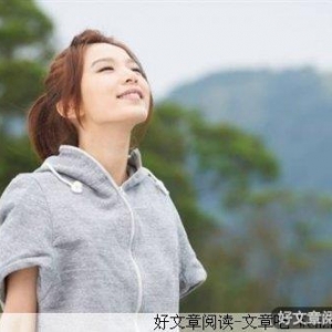 不抱怨是门学问