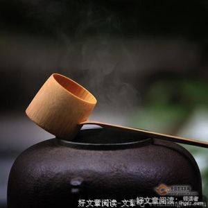 做人的最高境界～抱朴守拙！