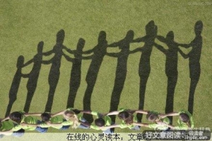 尊重他人，也是尊重自己