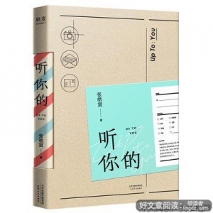 光芒万丈格言警句