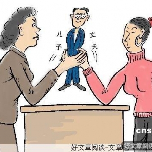 家庭不和睦的根源在哪里