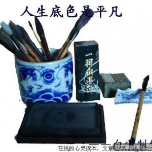 不论未来怎样，请记得保持一份平凡！