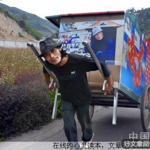 尊重别人才能赢得别人的尊重