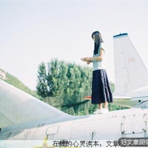 一位妈妈写给孩子的话，每个人都应该看看！