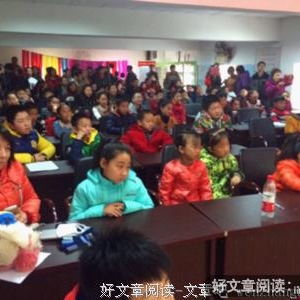 好人的定义