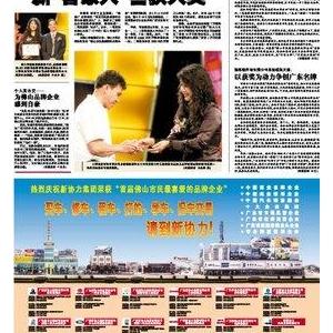 激励的作用