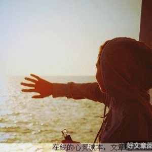 遇到这8种爱，请放手吧！因为不会有结果！
