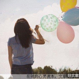 把幸福抓在手里