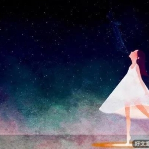 努力攒够了，梦想才会开花