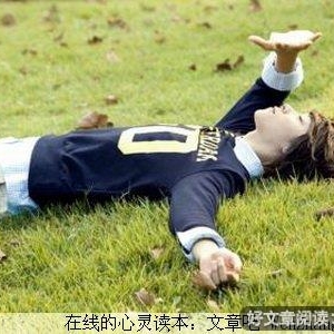 只要心存阳光，便无惧黑暗！