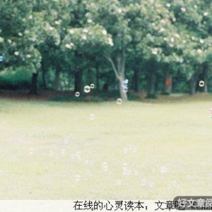 生命中能够总有那么句话，让我们泪流满面