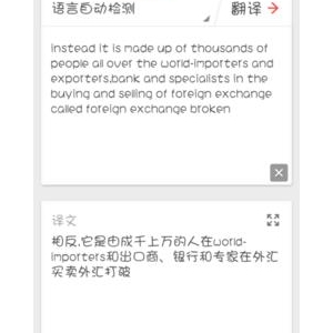有道风打下经典的句子
