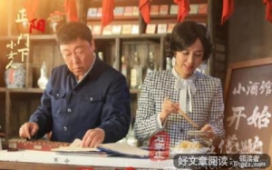 《正阳门下小女人》经典影评10篇