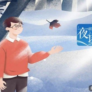 成功的道路并不拥挤，别那么早放弃