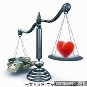 做人的底线