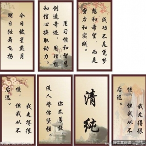 其他名句欣赏