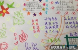 my love好词好句