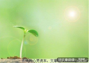 不做情绪的奴隶