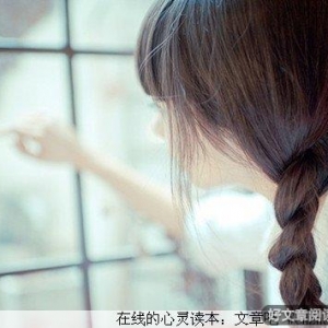 渐渐的习惯了一个人