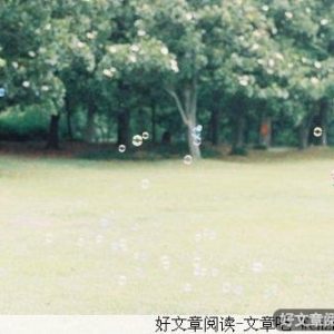 两个不同地域领域的人