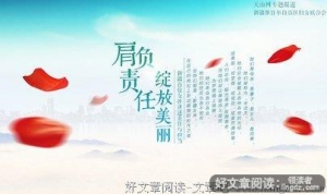 做个心里干净的人