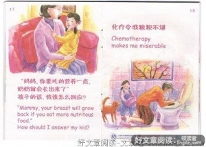 你要懂的一些话