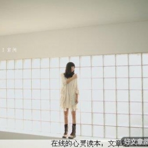 真正爱你的她，应该是这样的！