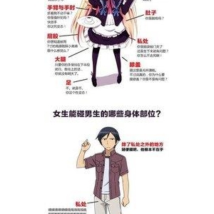 女生最欢迎的故事，男生应该看看