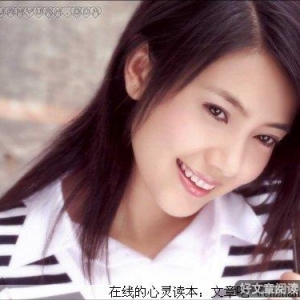 懂得宽容的女人是美丽的