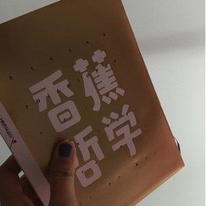闲言碎语的句子