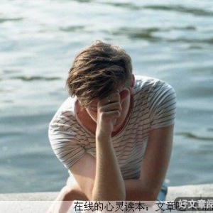 留给男人一个落泪的理由