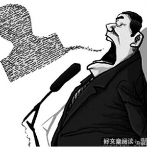 “官小腔大”， 是权力未受约束的真实写照