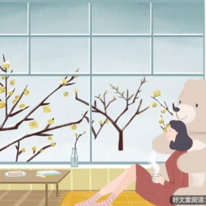 人为什么需要独处？这是我见过最好的答案