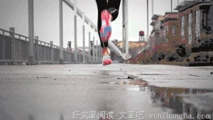你不用太拼命，只要比周围人多尽力一点点