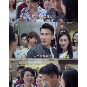 《周末》影评10篇