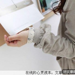 让你受益一生的“四句话”