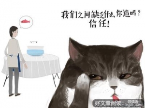 恩苡翾名句欣赏
