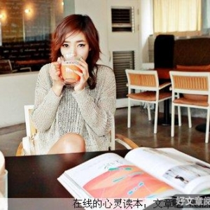 一个人的时候，不要害怕孤独，记得这些话！