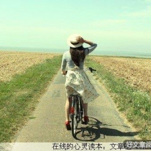 很短的20句话，送给明天的你！