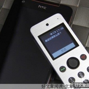 无法回复的短信