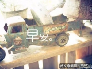 关于不劳而获的唯美语录