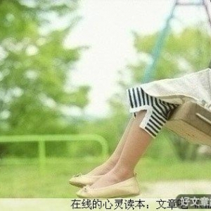 畅想标点人生