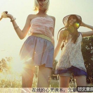 让别人快乐是慈悲，让自己快乐是智慧