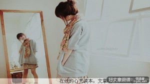 懂得知足，便能幸福的走完人生！