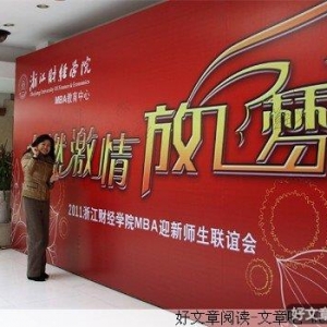 点燃梦想的火